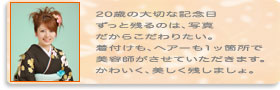 ���l�L�O�B�e�@���l���U�葳